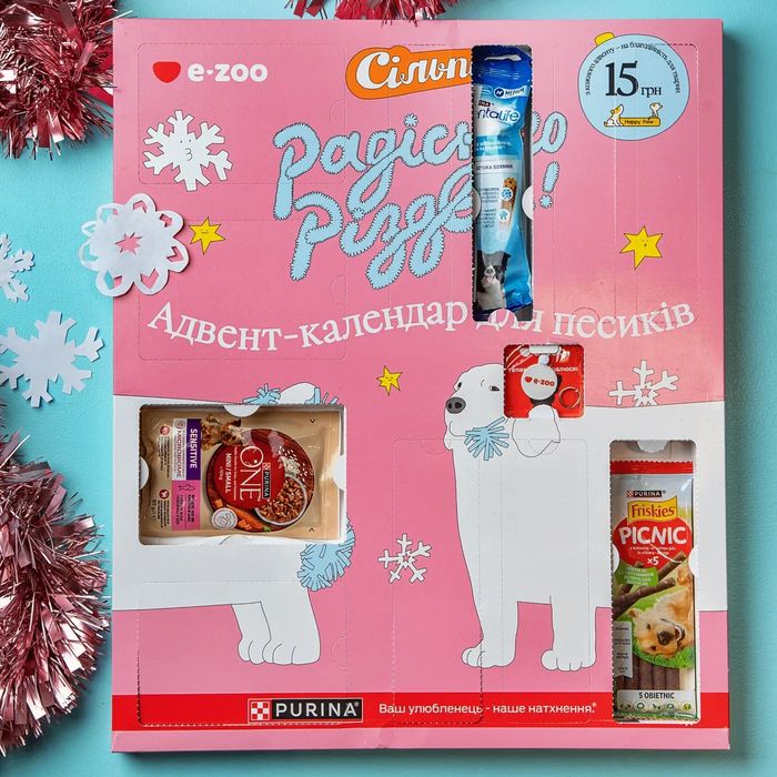 Корм лакомство жетон влажный сухой Адвент-календар для песиків
