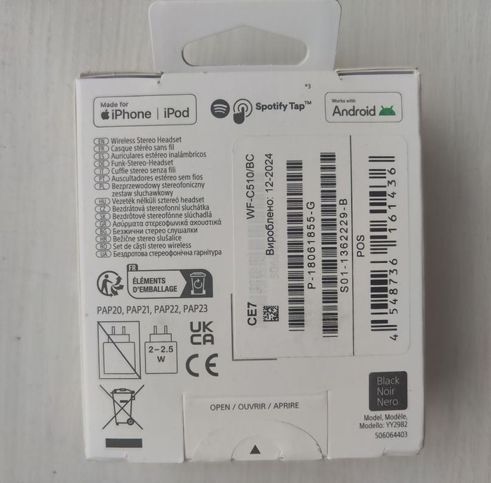 НОВІ Навушники Sony WF-C510