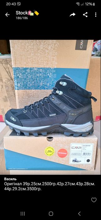 Термо Оригінал опт.розніца