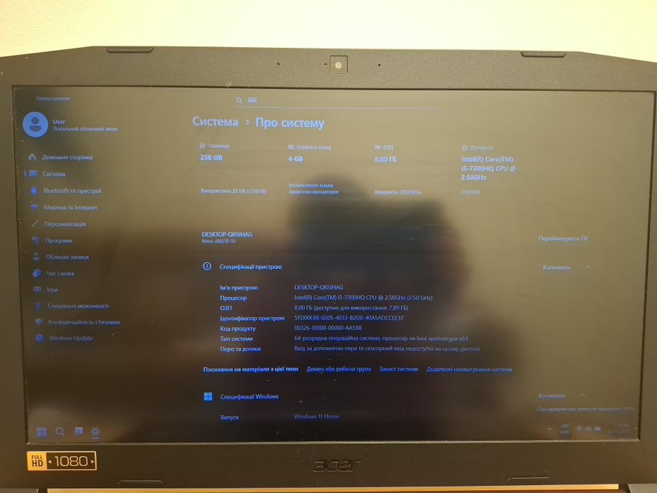 Ноутбук Acer Nitro i5-7300HQ/ GTX 1050 4Gb/ SSD-512 Gb/ ОЗУ 8Gb