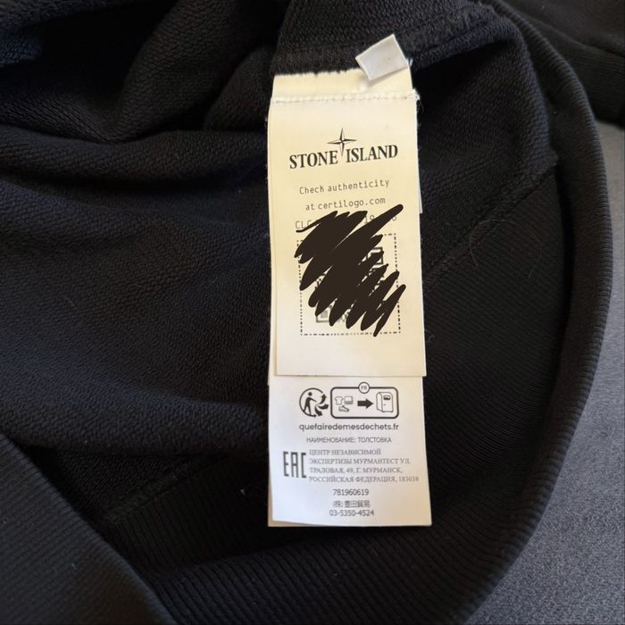 Світшот Кофта Stone Island Shadow Project