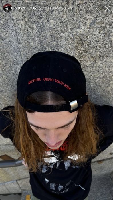 Кепка метель тур 2024