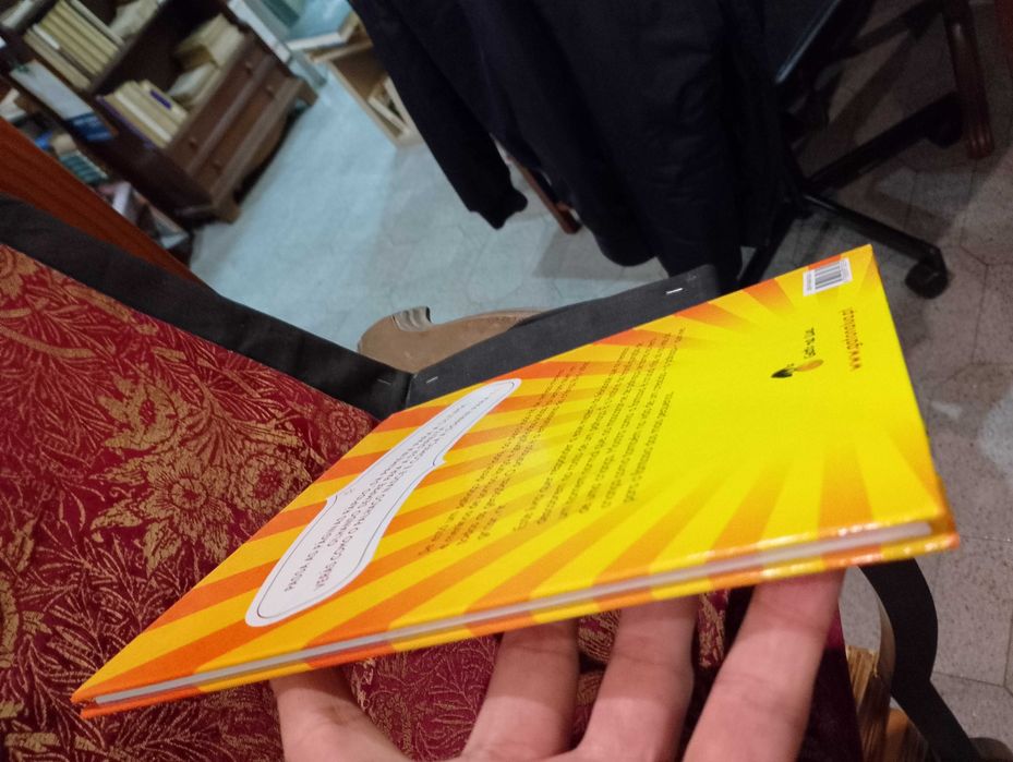 Quanto tempo dura a tua Cara? Maria Inês de Almeida