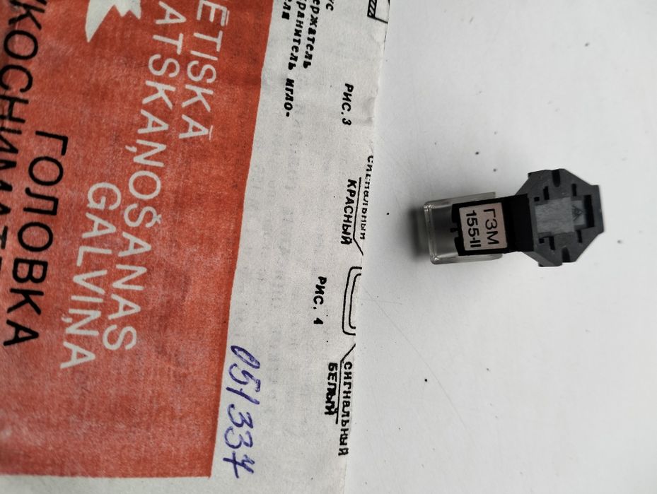 Головка ГЗМ-155-!!