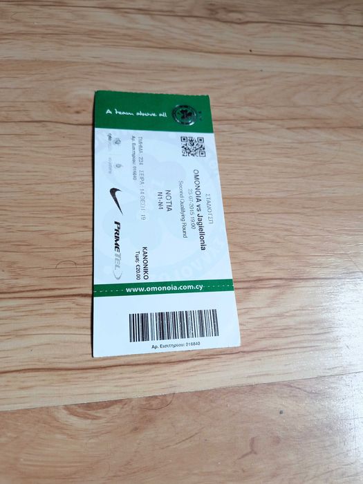 Bilet Omonia  Jagiellonia