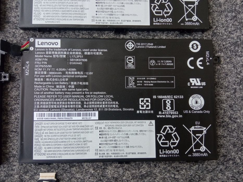 Аккумуляторная батарея Lenovo Dell