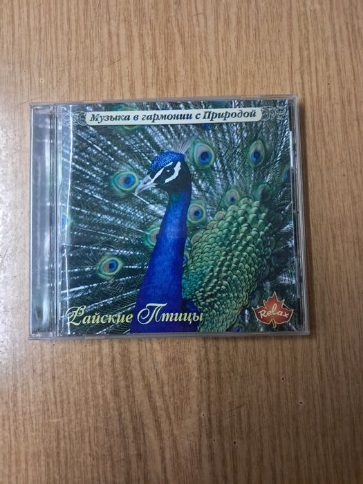 Звуки природи. Релакс музика.CD