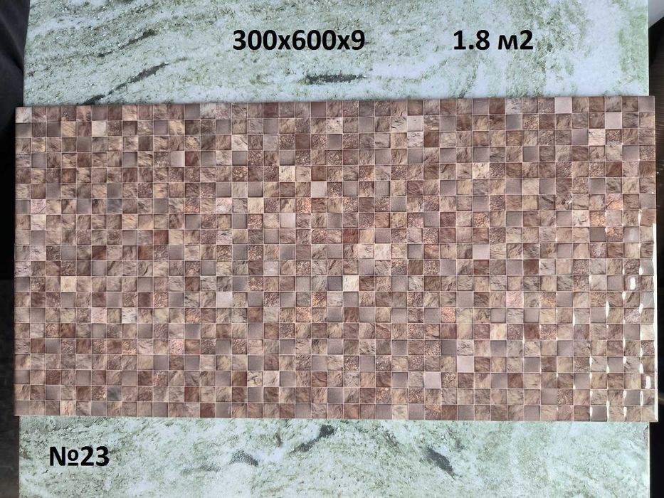 Недорого остатки новой плитки 300Х600, 600Х600, 335Х335