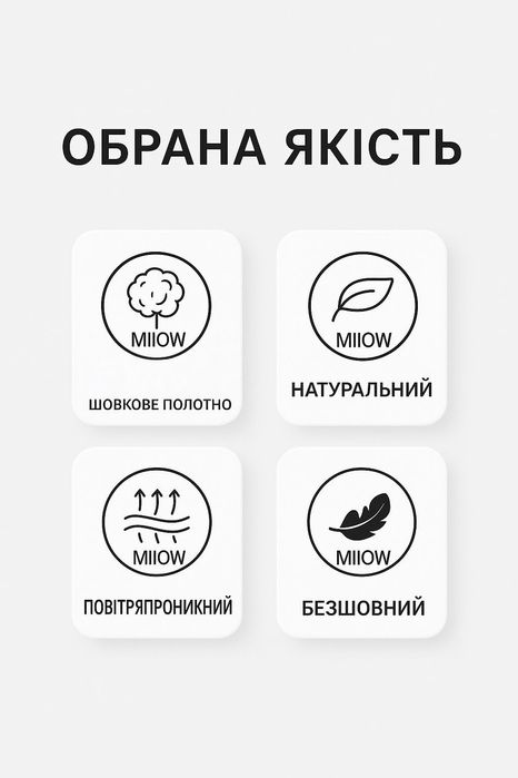 Чоловіча білизна, труси,боксери Xiaomi Miiow 4шт