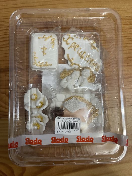 ЦУКРОВІ ФІГУРКИ для хрещення, прикраса для торта