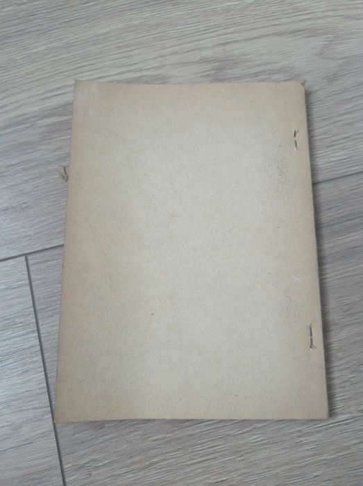 Książka „Ziołolecznictwo” autorstwa Czesława Andrzeja Klimuszki