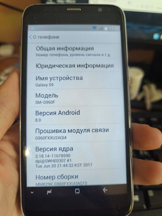Смартфон Samsung s9