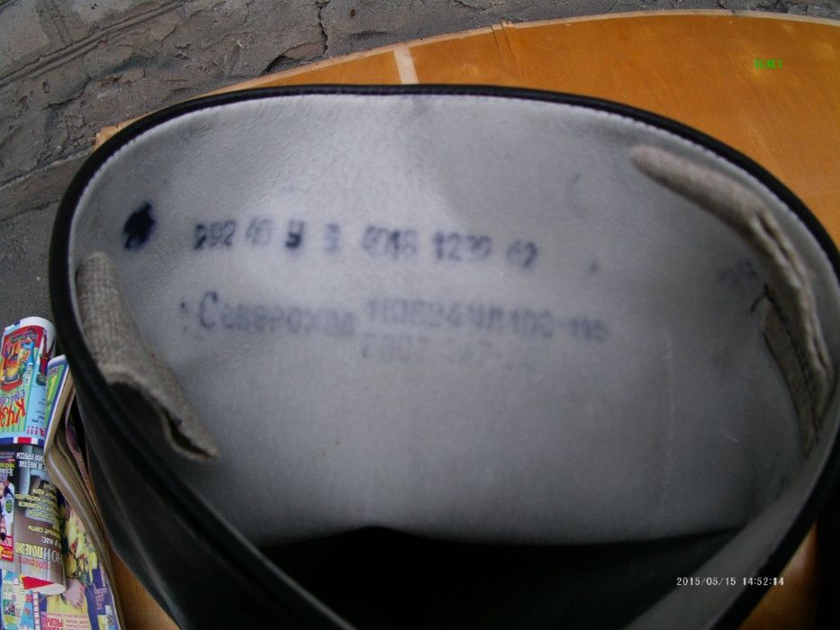 Сапоги хромовые офицерские новые (СССР)