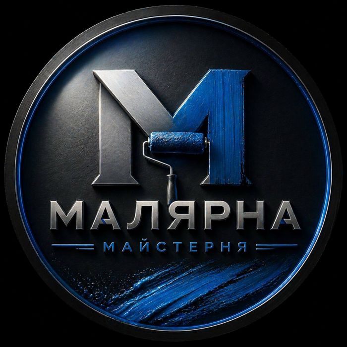 Фарбування,Миття:Дахів,Ангарів,Церков,Фасадів