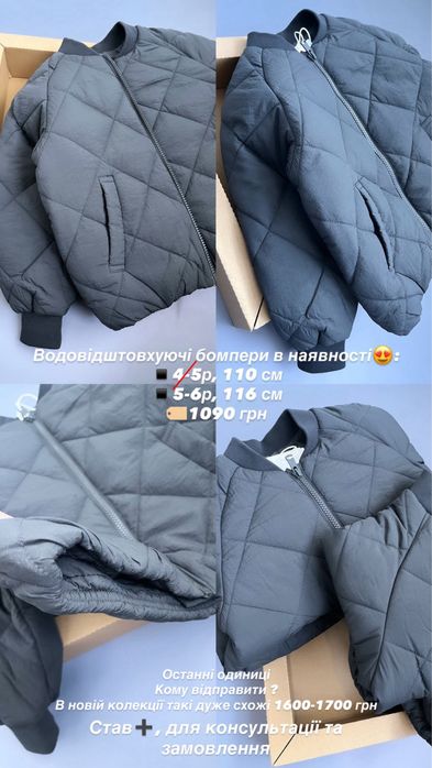 Куртки Zara 104,110,116 см,Zara куртки бомпери жилетки 104,110,116 см