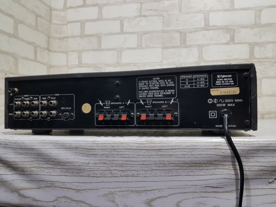 Стерео підсилювач CYBERNET CTS - 300a, *2x40 Вт, б/у з Німеччини