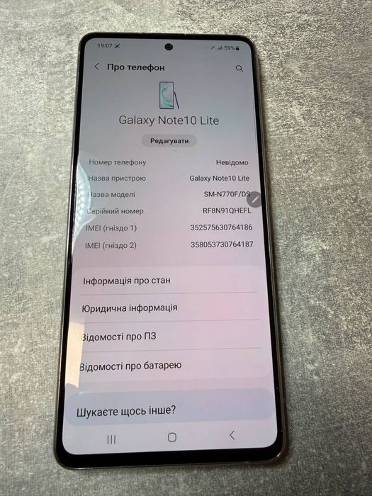 Samsung Galaxy Note 10 Lite 6/128 ГБ