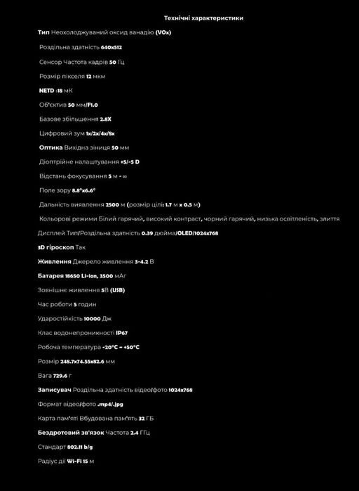 Sytong MM  06 50 LRF