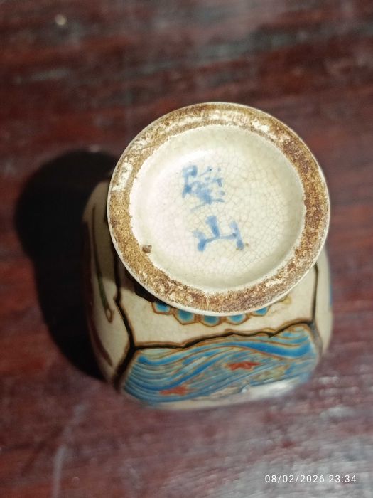 Jarra Vaso Cerâmica Japonesa do Século XIX Assinada