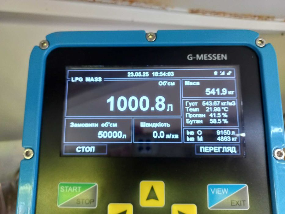 Газовоз витратомір LPG G-MESSEN