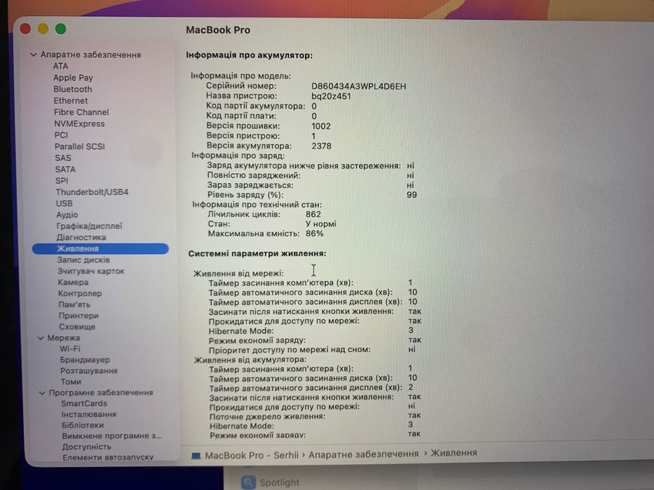 Macbook Pro M1 2020 Silver 8/256