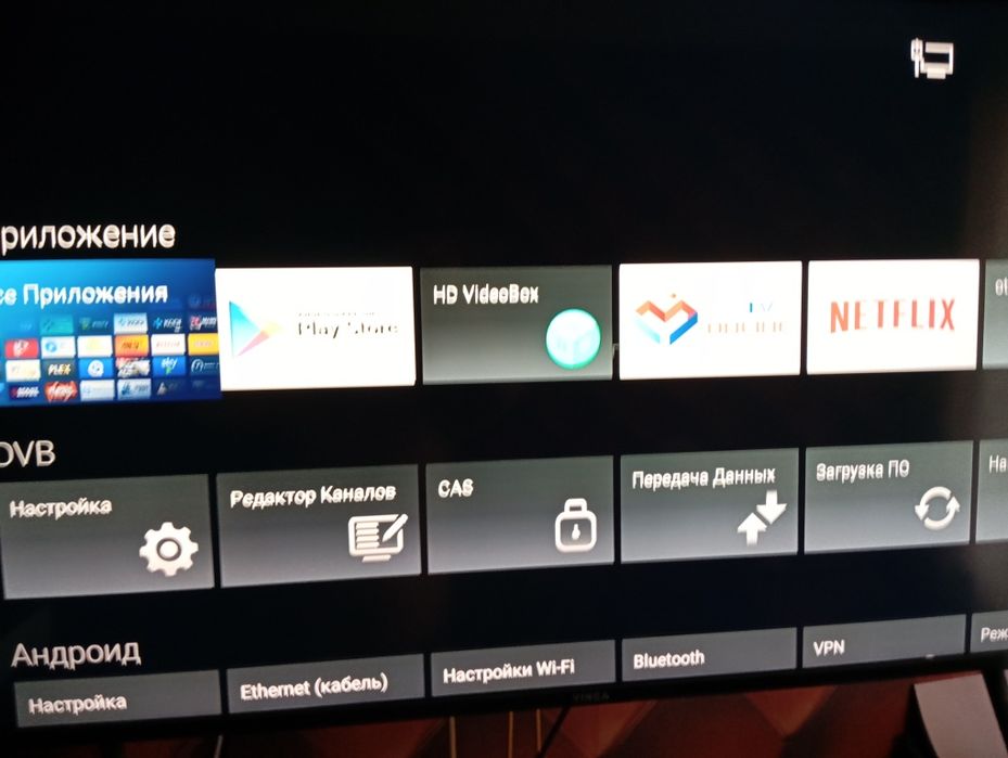 Продам Спутниковый Рессивер(ТЮНЕР) OPENBOX AS4K CI PRO+
