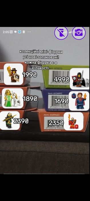 LEGO Minifigures  Series 29 lego минифигурки 29 серии