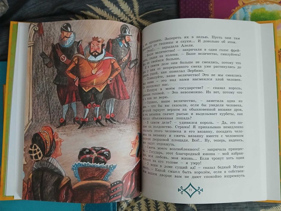 Три книги из серии "Сказка за сказкой" изд-ва "Махаон"