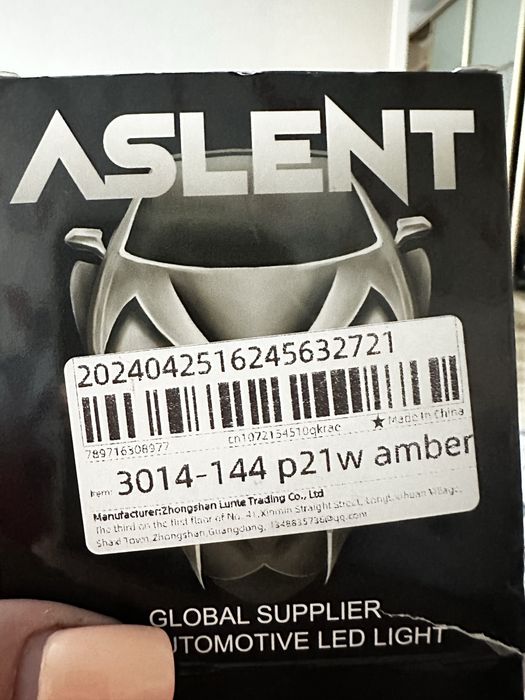Led лампи aslent
