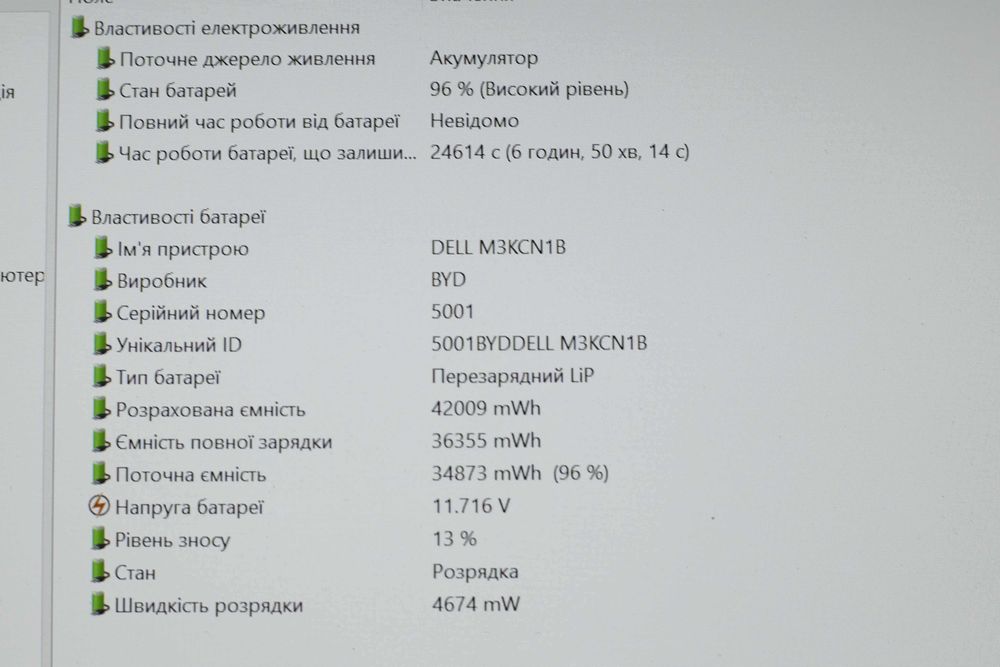 Dell Latitude 5420 i5-1145G7 16RAM 256SSD FHD IPS 14”