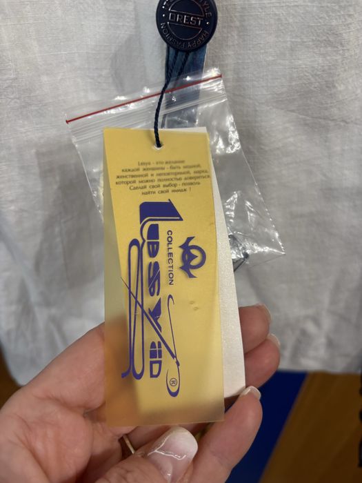 Жіночий костюм фабрики « Леся»