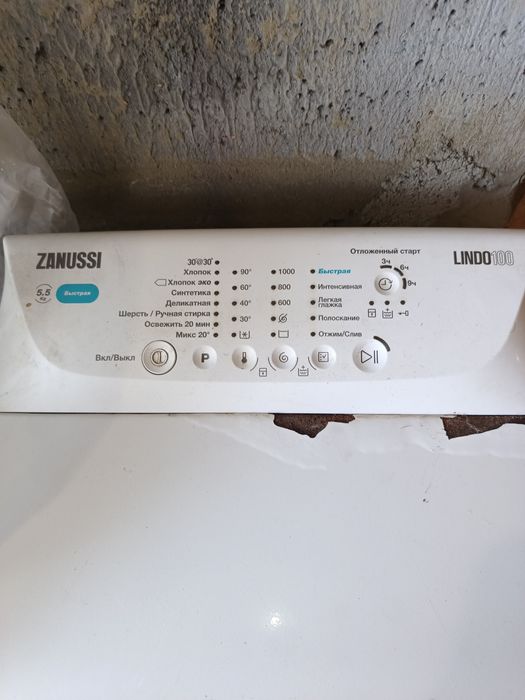 Стиральная машинка на запчасти