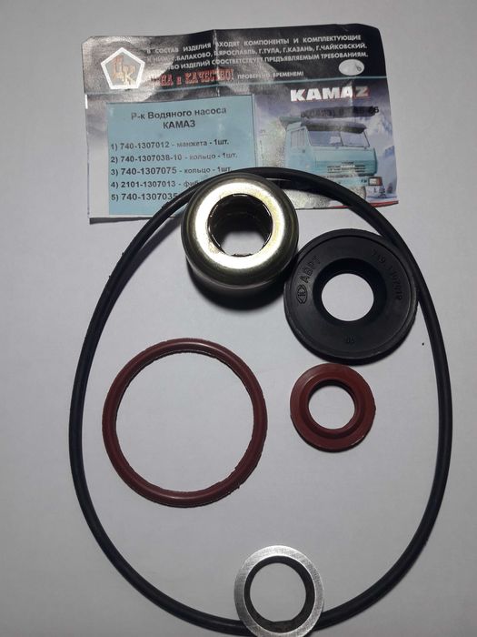 Ремкомплект на водяной насос КАМАЗ