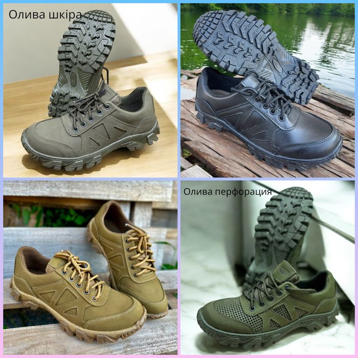 Кросівки тактичні сітка шкіра перфорація дихаючі 36-48 Розн/Гурт.