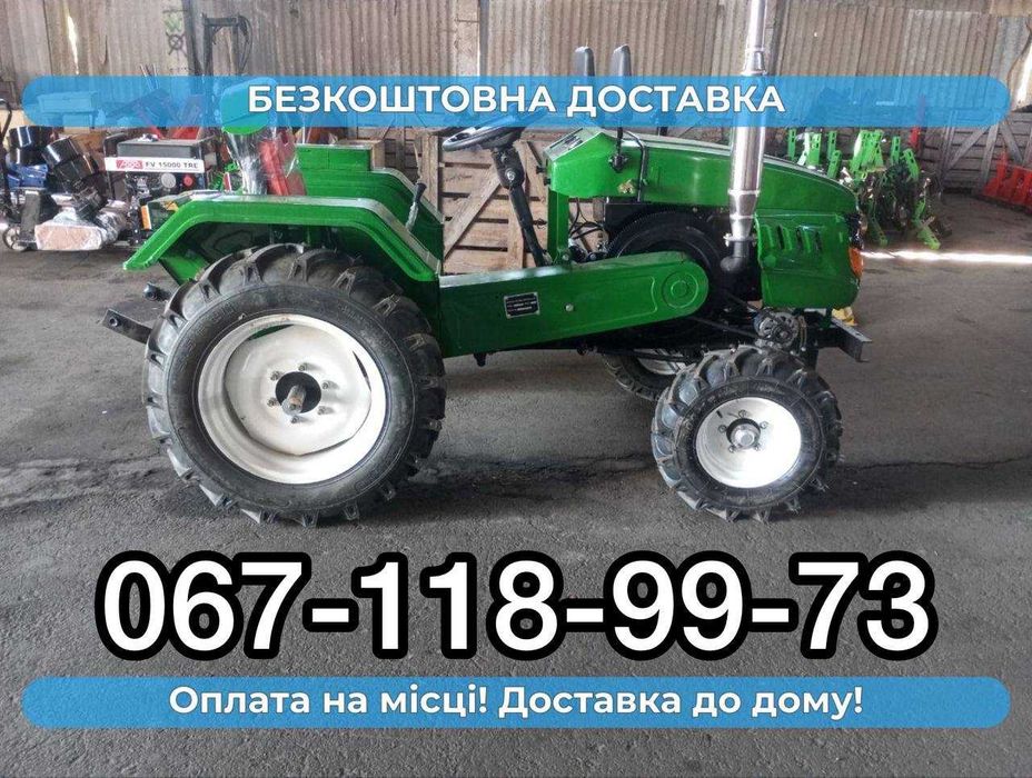 Мототрактор КЕНТАВР 160 В Доставляємо Безкоштовно +МАСЛА Кредит ЗІП