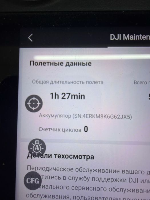 Mavic 3E майже новий