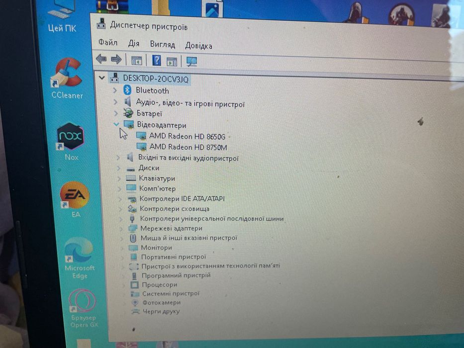 acer aspire v5 552g - купить ноутбуки - Цена на OLX.ua