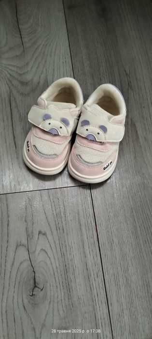 Кросівки дитячі для дівчинки