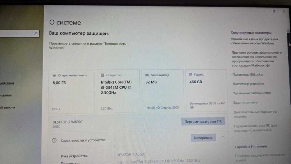 Lenovo G580 ноутбук