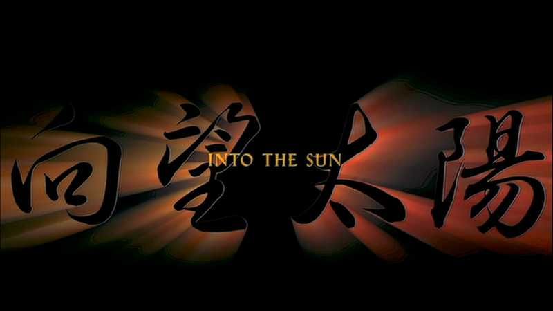 YAKUZA - O Império do Sol Nascente (Steven Seagal)