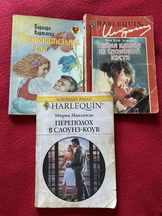 Книги,Підвіс від зглазу