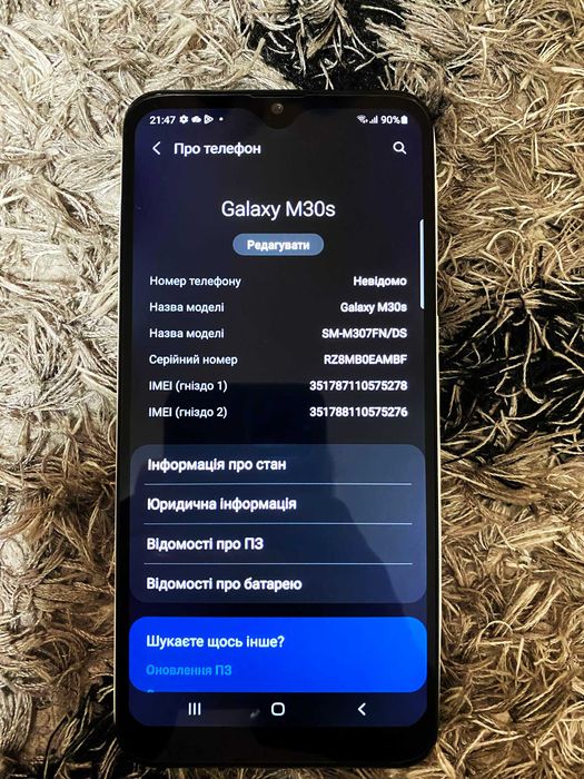 Мобільний телефон Samsung m30s