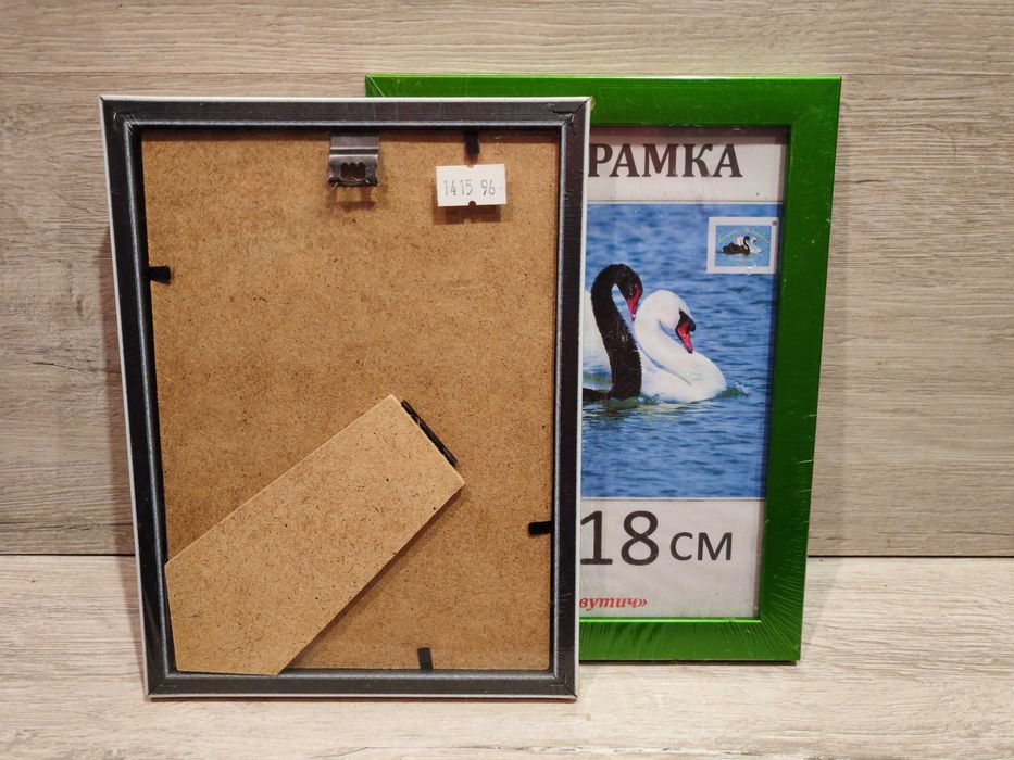 Фоторамка 13x18 см