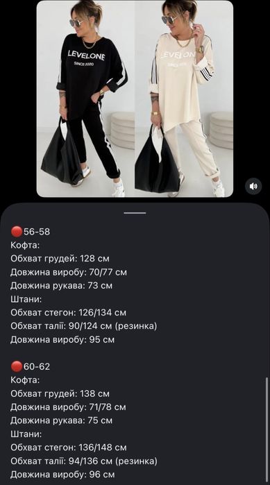 Продам костюм двойка