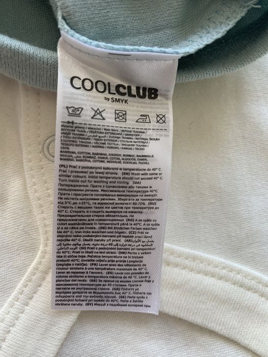 Body z dlugim rękawem chłopięce Cool Club 92 nowe