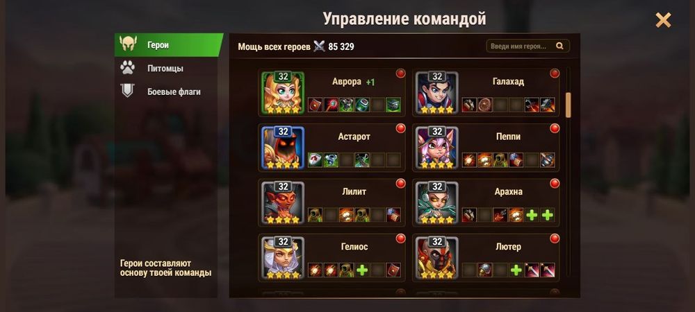 Продам аккаунт Хроніка Хаоса