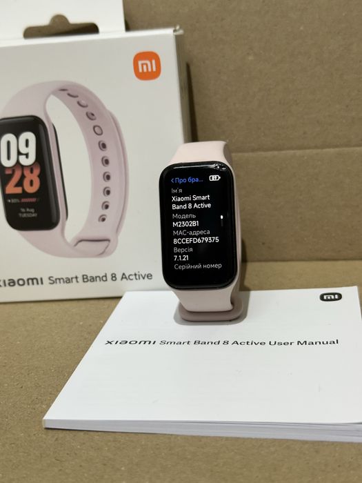 Фитнес-браслет Mi Smart Band 8 Active як нові!