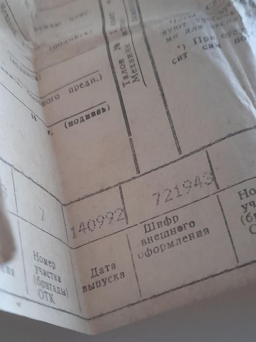 Nowy radziecki nakręcany zegarek Boctok