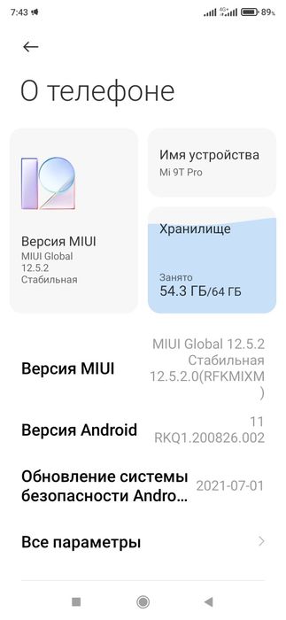 Продам телефон??