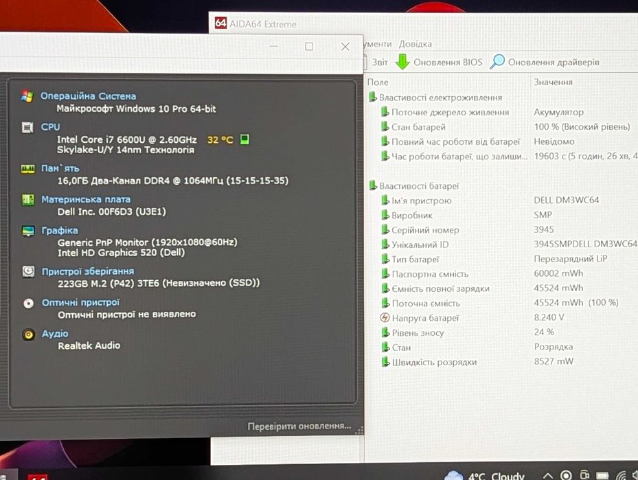 ОПТ Ноутбук Б/В Dell Latitude 7480:14Full\i7-6600U\16GB\256Gb(Dell414)